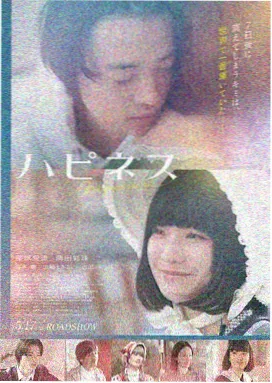 韩剧《燃烧》免费观看 在线播放画面