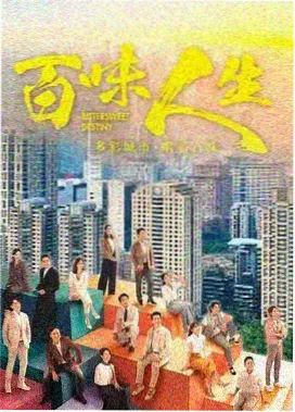 无声告白 剧集封面