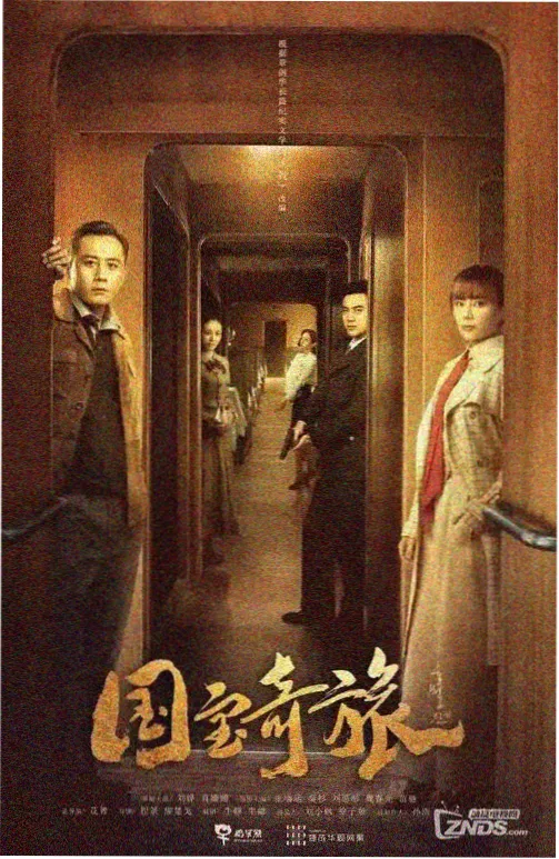 春夜诊所 剧集封面