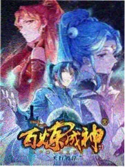 剧读会 综艺封面