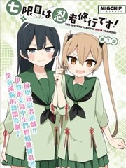 韩国悬疑剧节奏分析封面