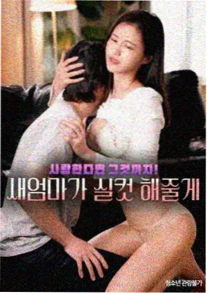 燃烧 剧情解析 榜单缩略图